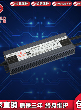 220v转24vled防水电源CLPS-60w100w150w200w300瓦led灯恒压驱动器