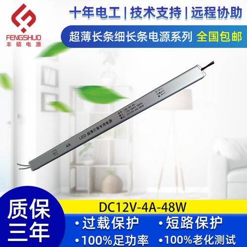 led超薄灯箱广告内置220V转电源