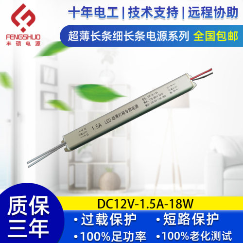 led超薄灯箱广告内置电源