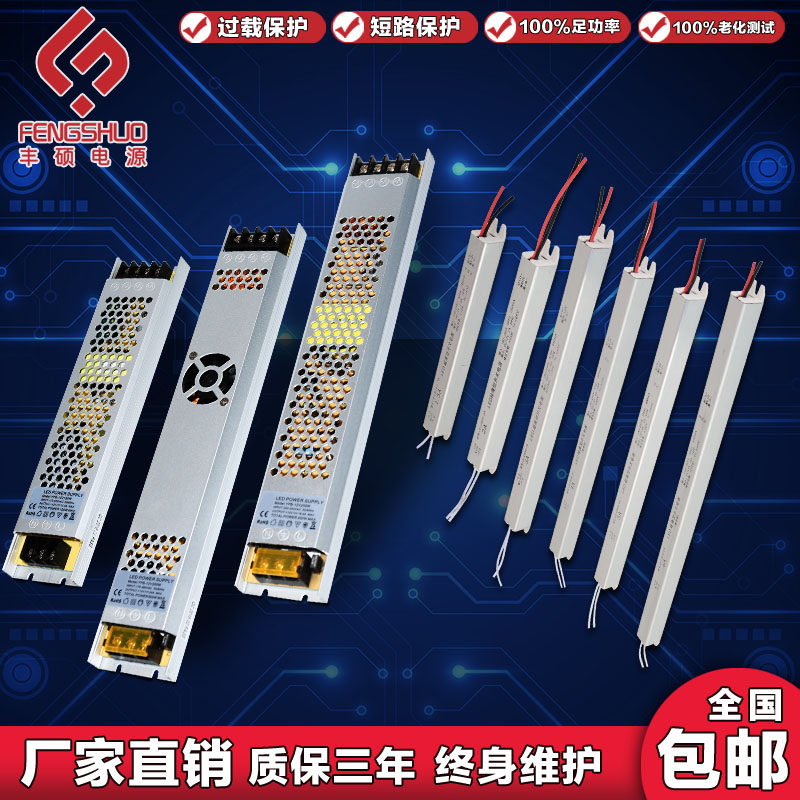 led电源24伏软膜卡布广告灯箱图片
