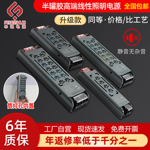 led線型燈變壓器24v100w300w220伏轉(zhuǎn)12v長(zhǎng)條超薄cob燈帶開(kāi)關(guān)電源