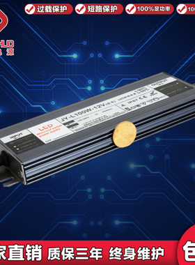 led防水ip67开关电源12v60w100w150w200w250w300wa山普超薄变压器