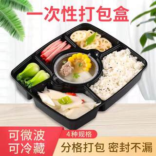 PP塑料一次性饭盒带汤碗商用打包盒五格高档外卖餐盒长方形分格