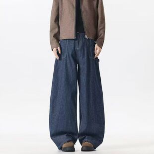 eihey诶嘿新款复古条纹松弛感宽松直筒低腰拖地长裤牛仔阔腿裤女