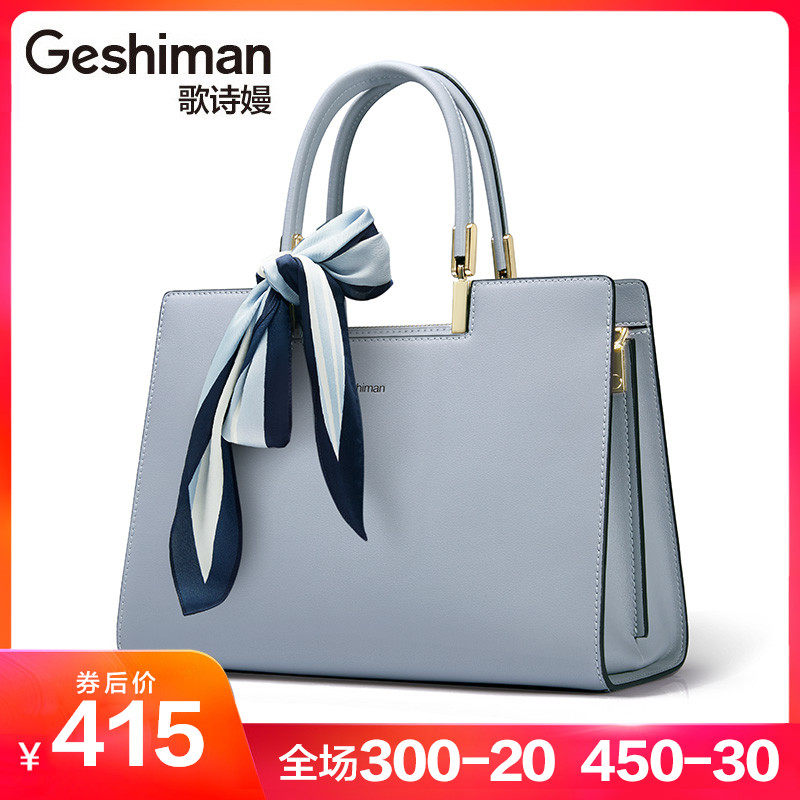 包包女包2020新款中年女士大气真皮牛皮手提单肩斜跨包妈妈款方包