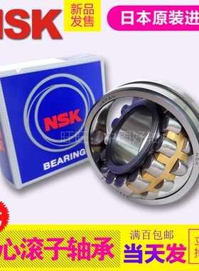 双排调心滚子轴承24072 24076 24080 24084 24088 24092 CAME4