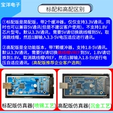 JLINK V9 V11 Моделирование ARM GRING STM32 Одно -хип -микрокомпьютерная плата разработки JTAG Serial Port SWD Автоматическое продвижение