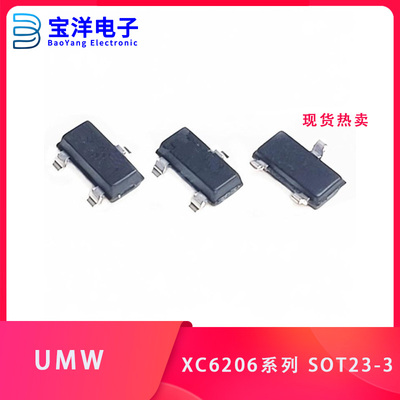 XC6206P122MR P152 P182 P252 P282 P302 P332 P362MR 贴片SOT23