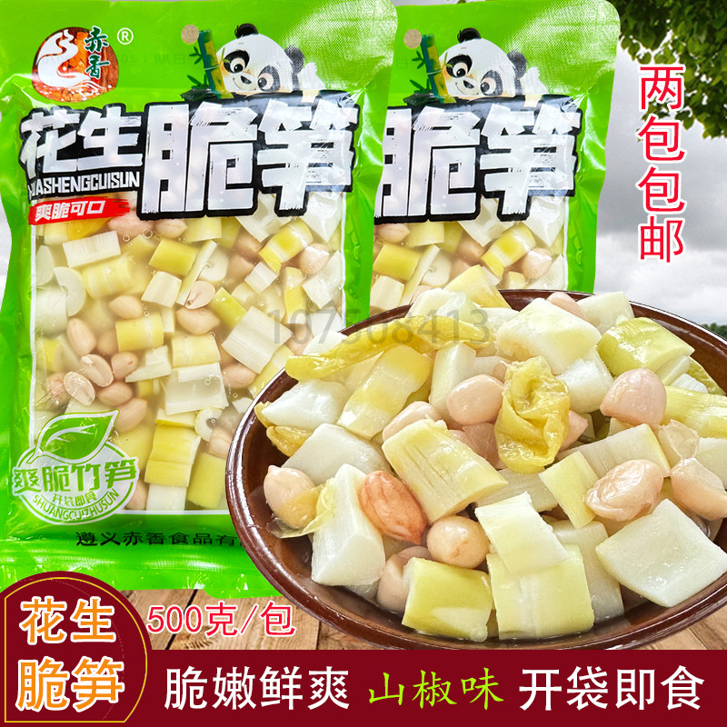 贵州赤水泡椒味花生脆笋500克/袋*1开袋即食传统腌制下饭菜零食