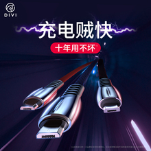 安卓数据线适用于vivox21x9plus手机快充充电线器oppo通用闪充r9s小米note3三星S7防折断加长usb原装正品华为