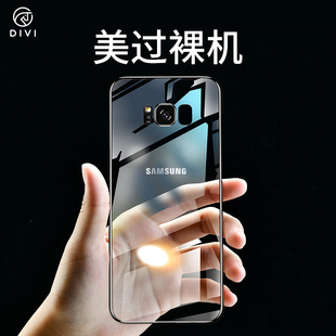 第一卫三星s8手机壳s10+保护套s9plus全包硬壳防摔超薄S9液态硅胶s8+透明玻璃个性创意原装潮款软限量版网红