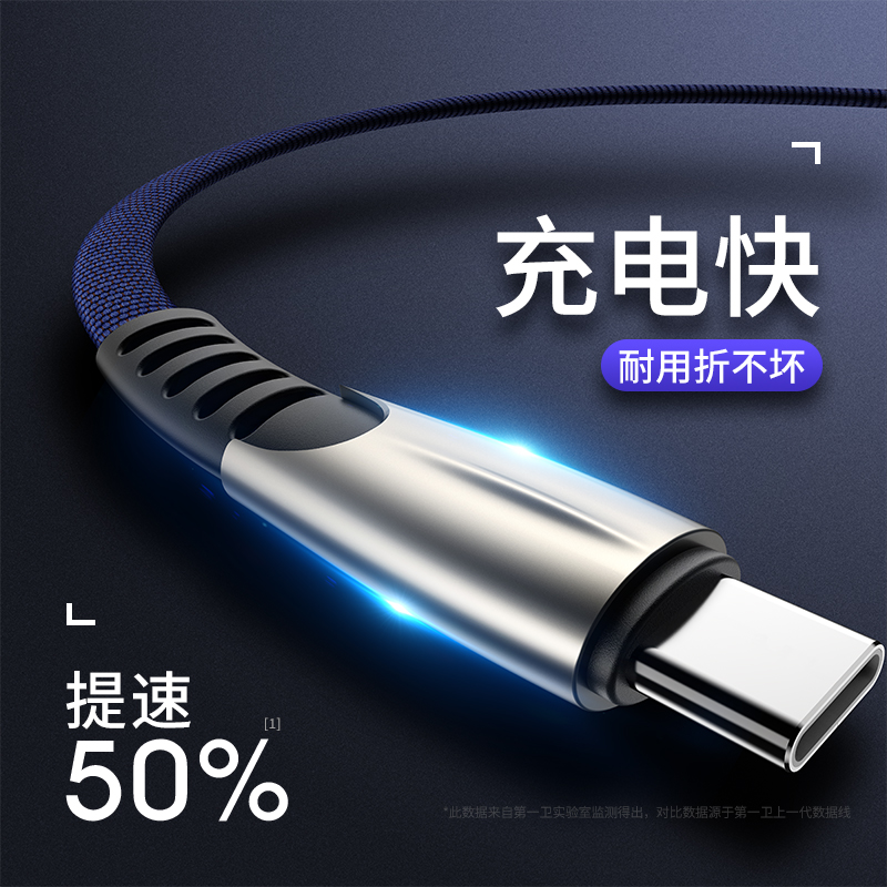 µÚÒ»ÎÀType-cÊý¾ÝÏß»ªÎªP9P10³äµçÆ÷p20proÊÖ»úmate10СÃ×6¸ßËÙ5s2Ã×8¿ì³ämix2sÈýÐÇs8s9ÊÖ»úplus¿ì³å9ÈÙÒ«10