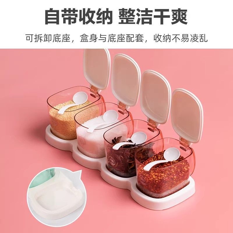 调味罐塑料一体组合套装