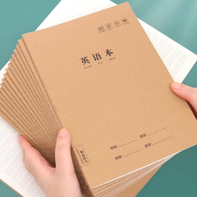 小学生英语本作业本加厚作文本