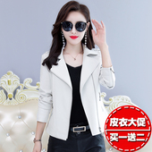 海宁百搭皮衣女短款 大码 韩版 机车皮夹克女装 外套 修身 2025秋冬新款