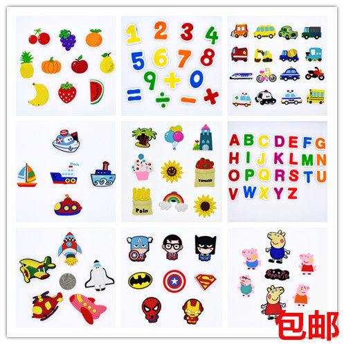 创意卡通软胶冰箱贴磁铁儿童早教数字英文字母白黑板磁性贴留言板