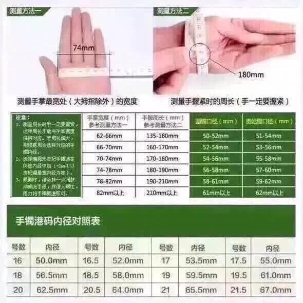 天然缅甸翡翠手镯直播链接