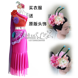 原版 古典舞飘逸演出服女子艺考表演服 订做桃李杯傣族花儿独舞服装