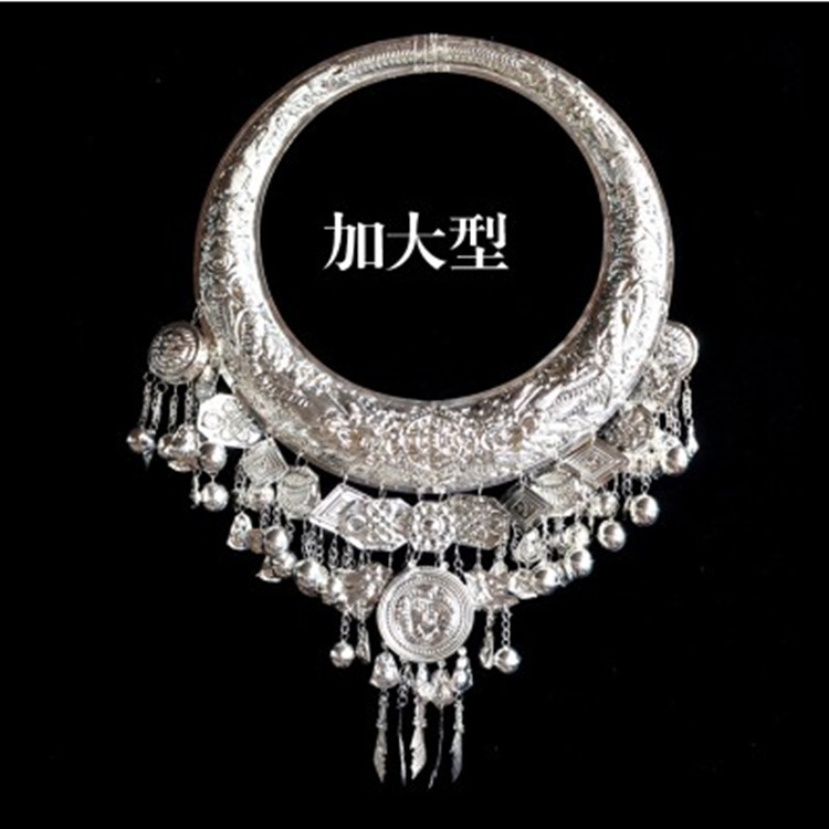 包邮特价苗族侗族银饰苗族项圈 黄平大项圈 少数民族项链头饰帽子