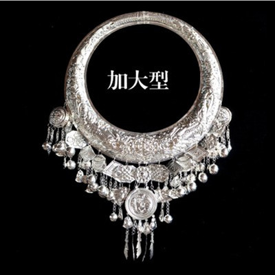 包邮特价苗族侗族银饰苗族项圈 黄平大项圈 少数民族项链头饰帽子