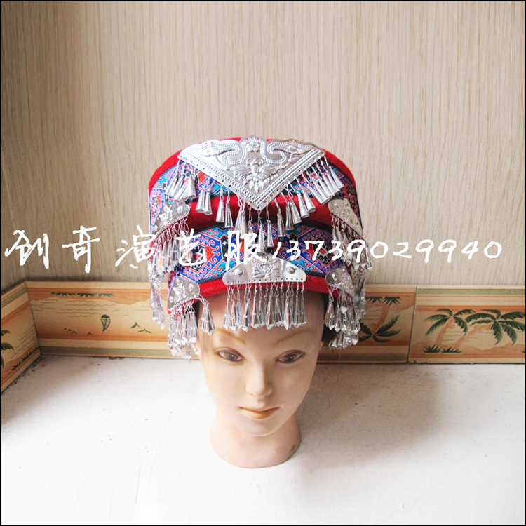 土家族头饰 少数民族头饰 亮片花头饰 苗族银饰帽子 民族演出头饰