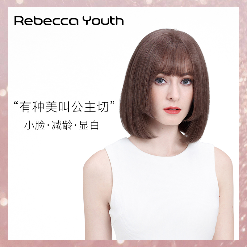 瑞贝卡假发女短直发发型修饰脸型