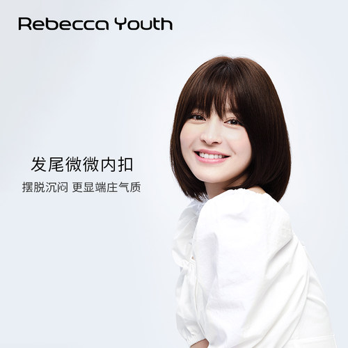 瑞贝卡假发女齐碎刘海bobo头典雅