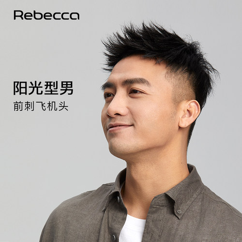 飞机头补发片瑞贝卡高仿真发