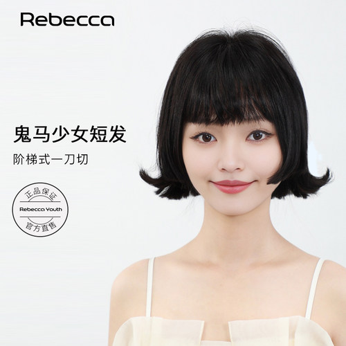 瑞贝卡真发俏皮复古女短发全头套