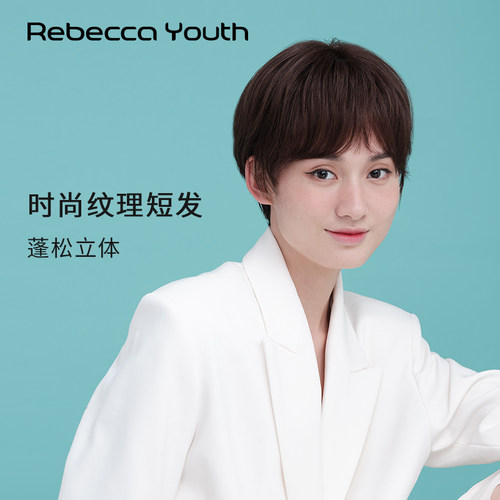 刘海纹理精致干练职场瑞贝卡假发