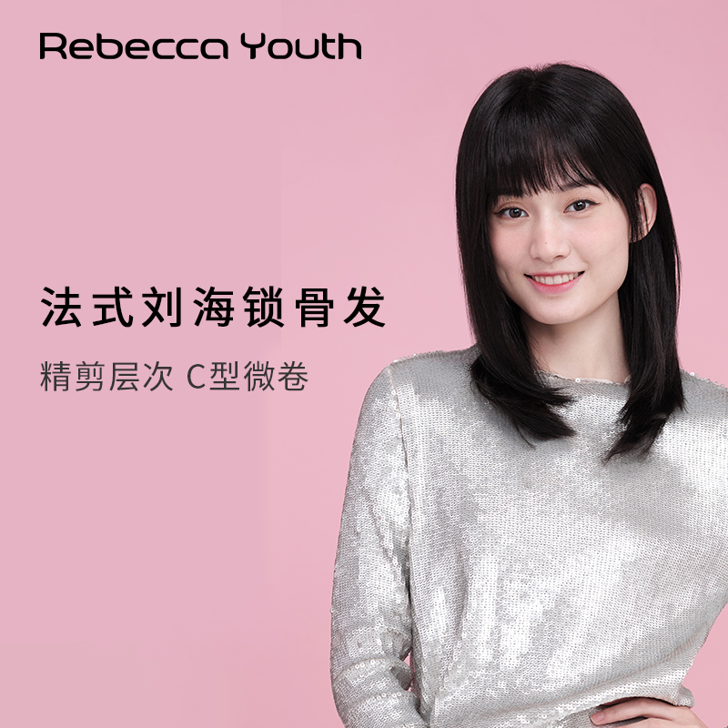 法式全真清纯时尚风瑞贝卡假发