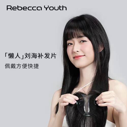 胡可直播推荐补发片增发量蓬松