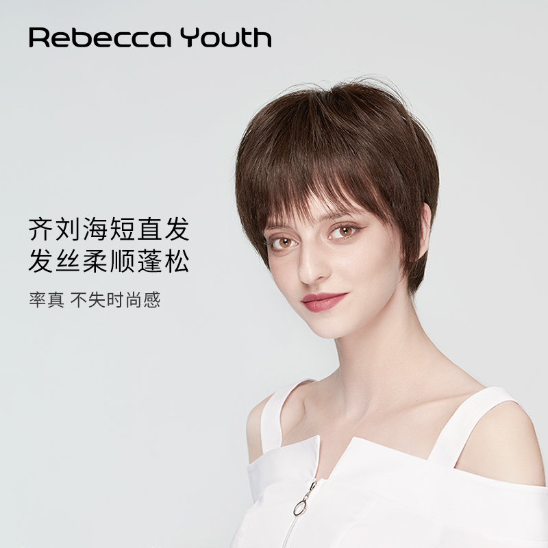 女斜蓬松自然舒适透气瑞贝卡假发