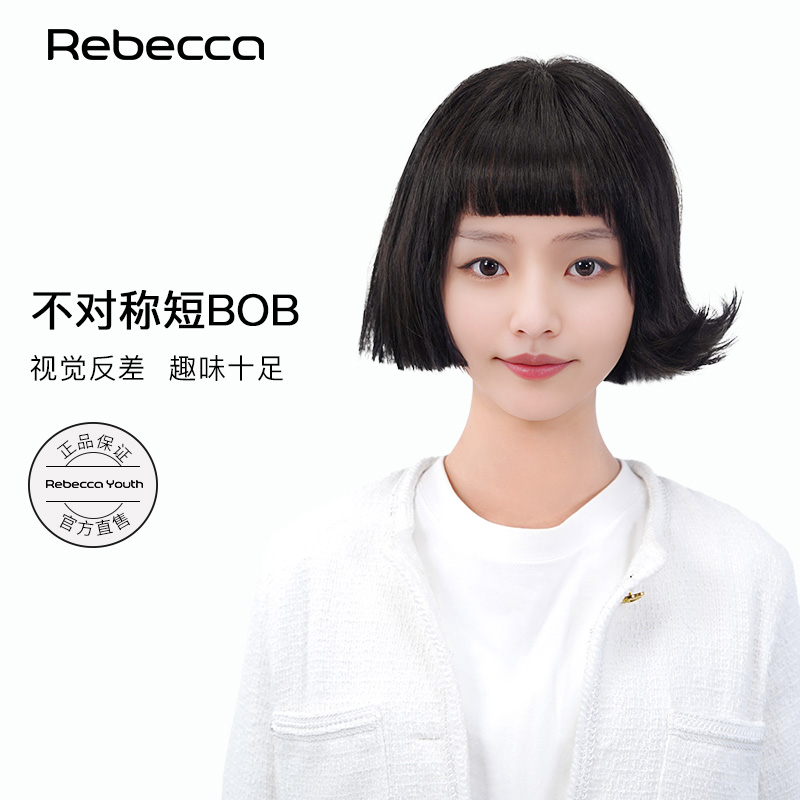 瑞贝卡真发趣味时尚短bobo