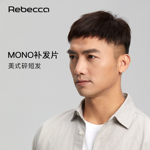 mono内网补发片瑞贝卡优质顺发