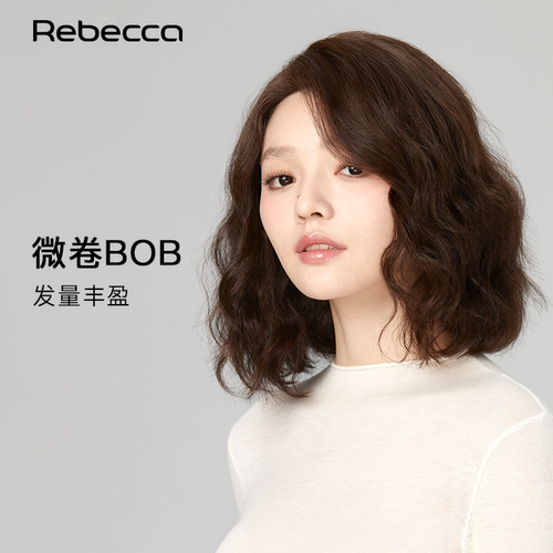 瑞贝卡全真发偏分短卷发全头套
