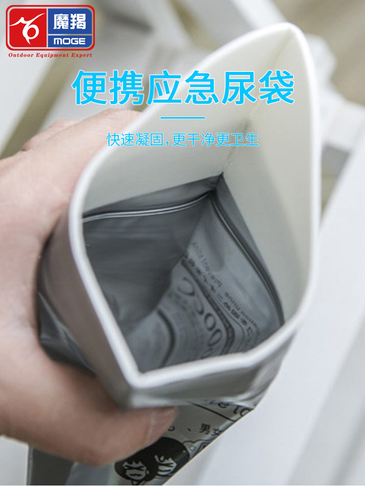 应急尿袋旅行自驾女士小便便携儿童成人车载粉包棉片尿急卫生袋怎么样,好用不?