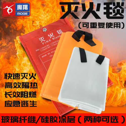 灭火阻燃玻璃纤维硅胶涂层