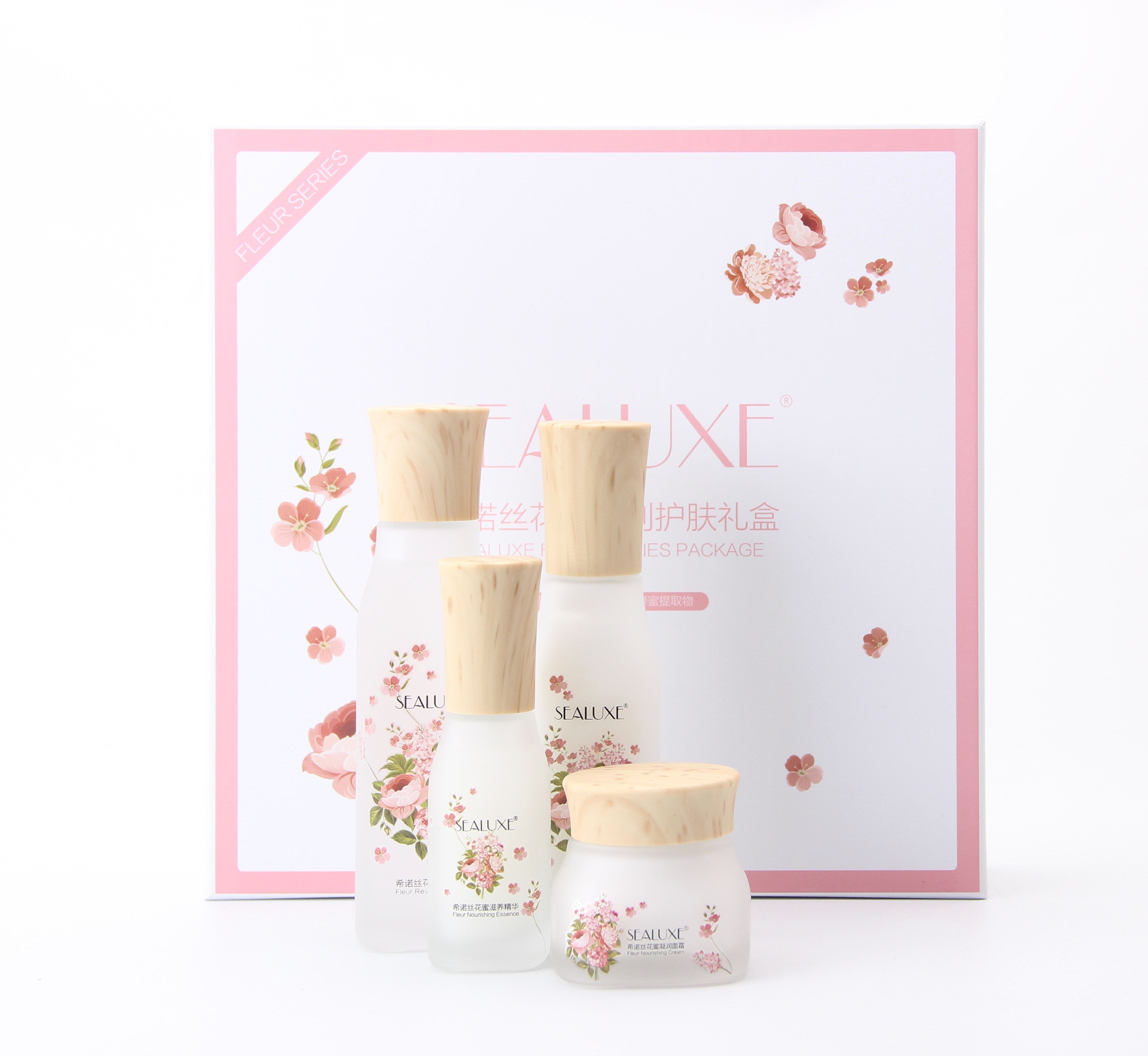 绿叶希诺丝花蜜四件套装护肤品女水乳面霜精华补水保湿面部 正品
