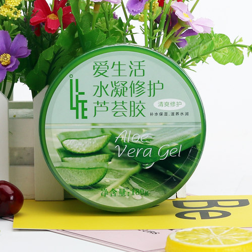 爱生活舒缓清爽补水保湿芦荟胶