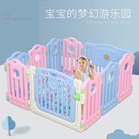 婴儿防护栏游戏围栏宝宝家用室内客厅地上儿童学步爬行垫护栏栅栏
