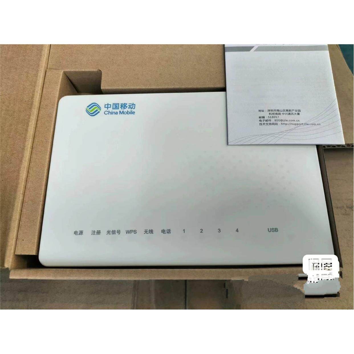 全新原装中兴f663n gpon 光猫 光纤猫 千兆光猫 千