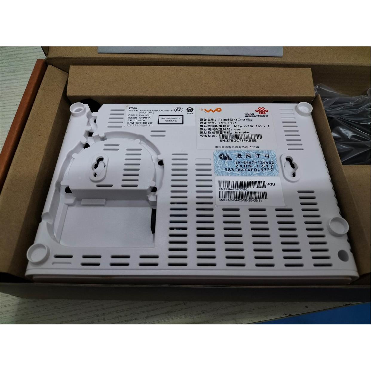 全新 zte中兴 联通光猫中兴f617 联通gpon光猫 光