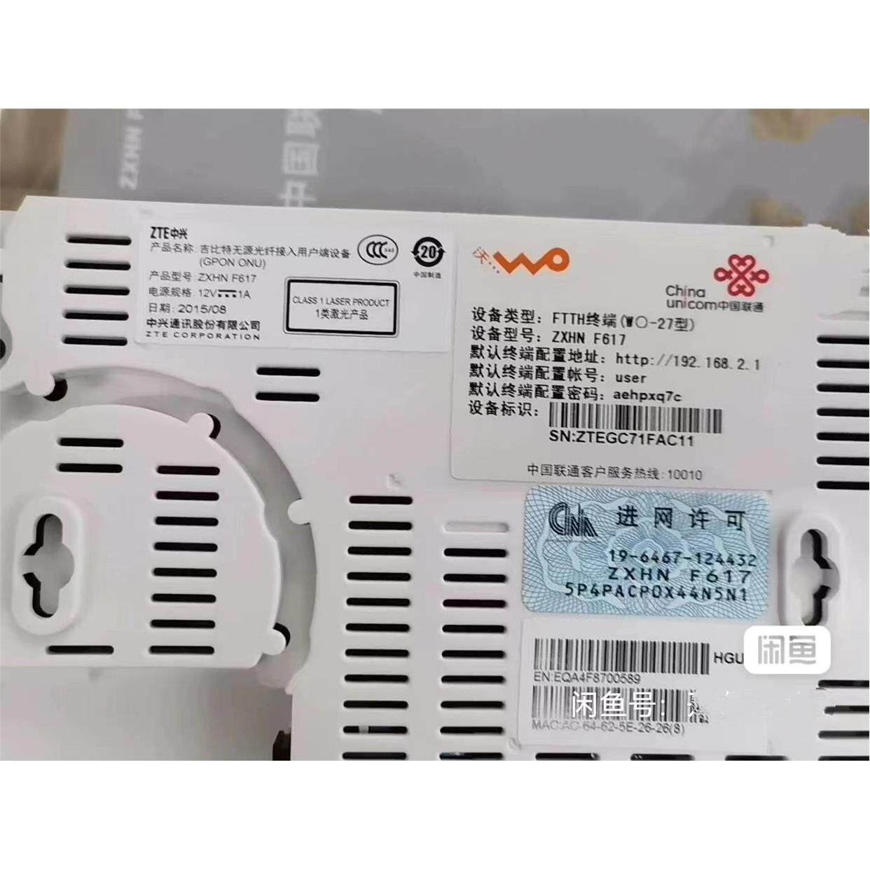 全新中兴f617 光猫 中兴zxhn f617光猫ftth终