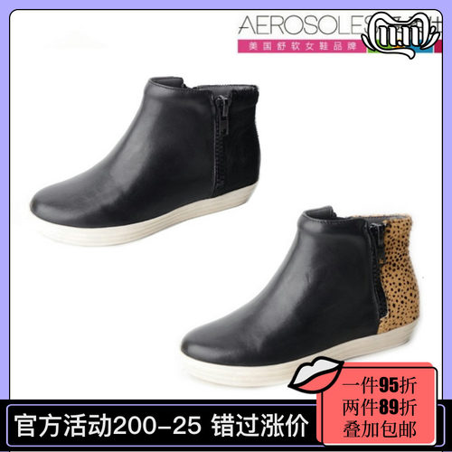全牛皮拼接白底休闲风短靴