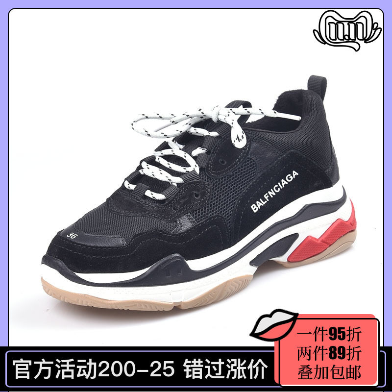 好鞋人家ins超火鞋子秋冬老爹鞋女网面透气韩版ulzzang百搭运动鞋