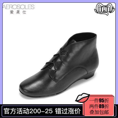 好鞋人家Aerosoles/爱柔仕春秋款牛皮圆头系带小坡跟舒适时尚款女