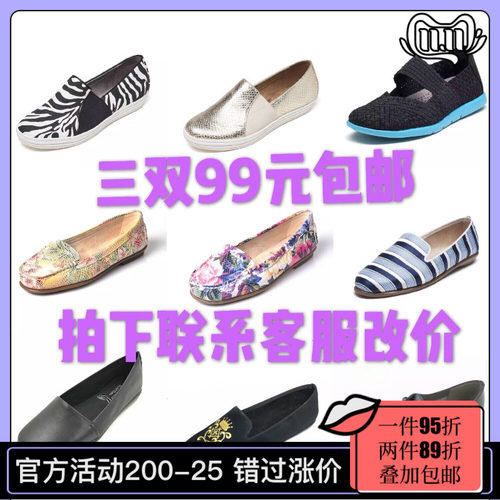 好鞋人家Aerosoles爱柔仕 单鞋女99元三双包邮圆头方头平底舒适