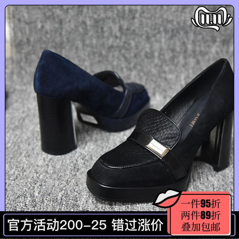 好鞋人家小牛皮+马毛 新款单鞋女百搭防水台粗跟浅口鞋子高跟鞋64