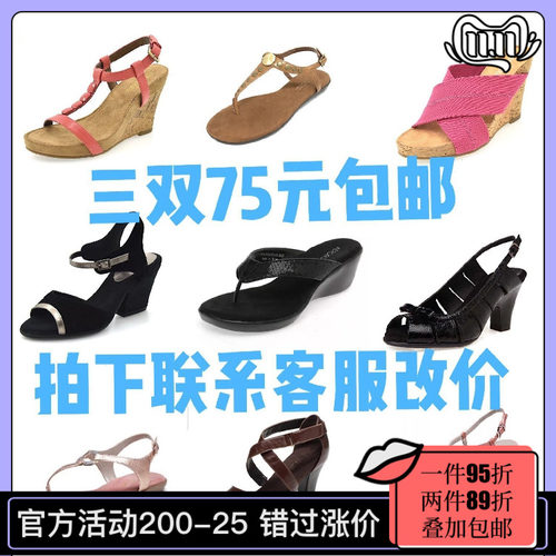 露趾简约风高跟平底凉鞋三双包邮